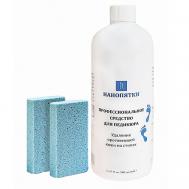 набор средств для маникюра и педикюра. Нанопятки