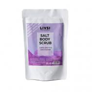 SALT BODY SCRUB Непальский 400 Livsi