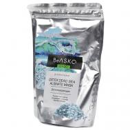 Альгинатная маска детоксицирующая и очищающая с солями Мертвого моря 350 BEASKO SKIN