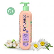 Жидкое крем-мыло для младенцев 500 BIMUNICA