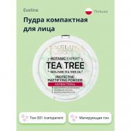Пудра компактная для лица BOTANIC EXPERT 3 в 1 антибактериальная матирующая EVELINE