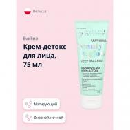 Крем-детокс для лица BEAUTY&GLOW матирующий 75 EVELINE