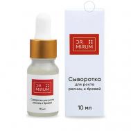 Сыворотка для роста ресниц и бровей DR.MIRUM