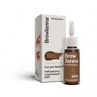Хна для бровей натуральная Эффект татуажа BrowXenna