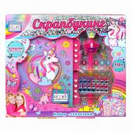 Набор для создания альбома Скрапбукинг с кодовым замком Секретики Lukky