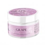 Натуральное твердое масло для рук с ароматом винограда 60 Луи Филипп