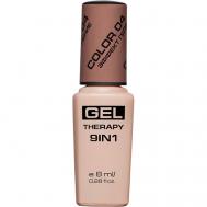 Лак для ногтей Gel Therapy 9in1 STELLARY