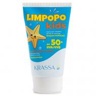 Limpopo Kids Крем для защиты детей от солнца SPF 50+ 150 KRASSA