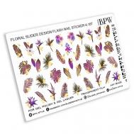 Слайдер-дизайн металлик  Тропические  ветви с золотом BPW.Style