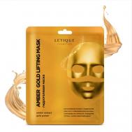 Гидрогелевая маска для лица с эффектом лифтинга AMBER GOLD LIFTING MASK 4 LETIQUE COSMETICS