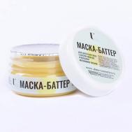 See Маска баттер для лица 60 U+É