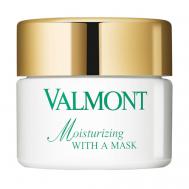 Увлажняющая маска Moisturizing With A Mask 50 VALMONT