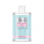 Мицеллярная вода с гиалуроновой кислотой 450 SAY YES