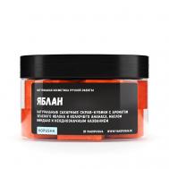 Скраб-кубики для тела "Яблан" 253 KOPUSHA