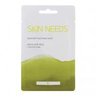Маска для лица с маслом оливы SKIN NEEDS 15 ЛЭТУАЛЬ