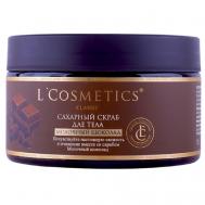 Скраб для тела сахарный "Молочный шоколад" 250 LCOSMETICS