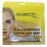 Коллагеновые патчи для глаз Clarette