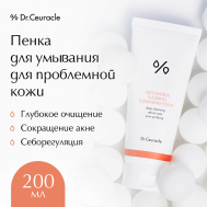 Пенка для умывания 5-Альфа контроль 200 Dr.Ceuracle