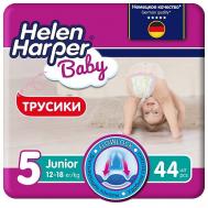 BABY Детские трусики-подгузники размер 5 (Junior) 12-18 кг Helen Harper