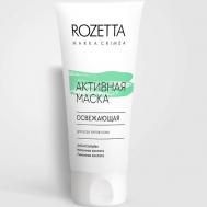 Активная маска Освежающая 75 MARKA CRIMEA