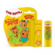 Бальзам для губ Защитный "Яблочный" Три кота