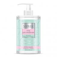 Гель для умывания и снятия водостойкого макияжа 450 SAY YES
