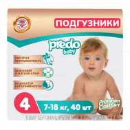 Подгузники для детей Baby Maxi № 4 (7-18 кг) PREDO