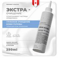 Маска - пилинг для профессионального использования EXTRA POWER 250 URBAN NATURE