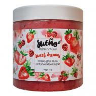 Скраб для тела омолаживающий клубнично-малиновый 500 SUENO