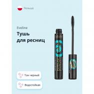 Тушь для ресниц EXTENSION VOLUME водостойкая EVELINE