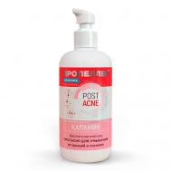 Дерматологическая Эмульсия Каламин для умывания 200 Пропеллер