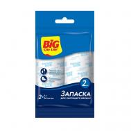 Запасные блоки для валика для чистки одежды BIG CITY LIFE