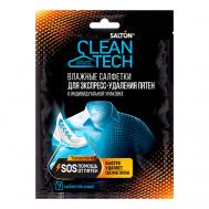 Салфетки против пятен SALTON