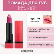 Губная помада PARTY Belor Design
