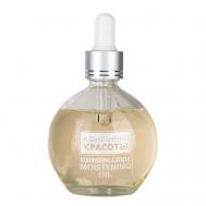 Масло для кутикулы "Ваниль" 75 Континент Красоты