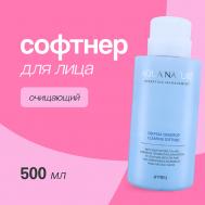 Софтнер для лица очищающий 500 A'Pieu