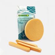 Спонж для умывания  косметический прессованный BEAUTY SHINE