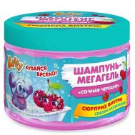 Шампунь-мегагель детский с сюрпризом "Сочная черешня" 300 Baffy