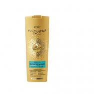шампунь для волос РОСКОШНЫЙ УХОД 500 Витэкс