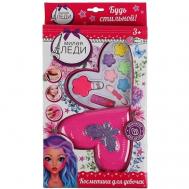 Косметика для девочек тени, помада, лак для ногтей Милая Леди