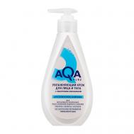 Крем для сухой и очень сухой кожи 250 AQA PURE