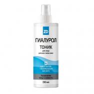 Тоник для лица увлажняющий 150 ZD