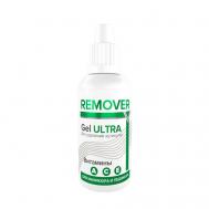 Гель для удаления кутикулы "CUTICLE REMOVER ULTRA" 30 GIORGIO CAPACHINI