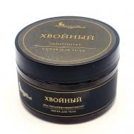 Скраб для тела ХВОЙНЫЙ/ИММУНИТЕТ 250 NATURVITAROMA