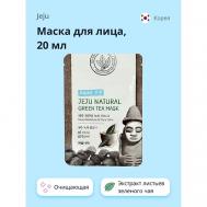 Маска для лица NATURAL с экстрактом листьев зеленого чая (очищающая и глубоко увлажняющая) 20 JEJU