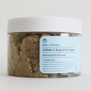 Солевой скраб с экстрактом водорослей и голубой глиной 300 MIPASSIONCORP