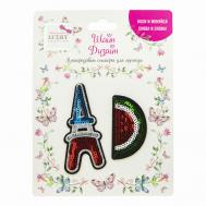 Многоразовые стикеры для одежды Fashion Lukky