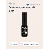 Гель-лак для ногтей UV/LED MINI PRO PINK UP