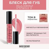 Блеск для губ PARTY Belor Design