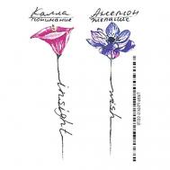 Временная переводная татуировка Tattoo PS&KG-070 Полисфера